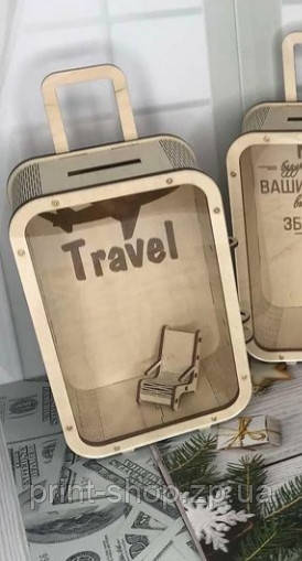 Хіт скарбничка 190 днів. "TRAVEL"