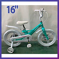 Велосипед детский двухколесный на магниевой раме Corso MG-16902 16" рост 100-120 см возраст 4-7 лет бирюзовый