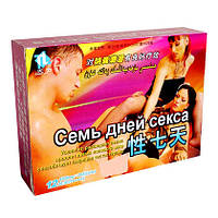 Семь дней секса таблетки капсулы для потенции (24 шт)