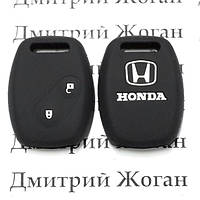 Чохол (чорний, силіконовий) для авто ключа Honda (Хонда) 2 кнопки