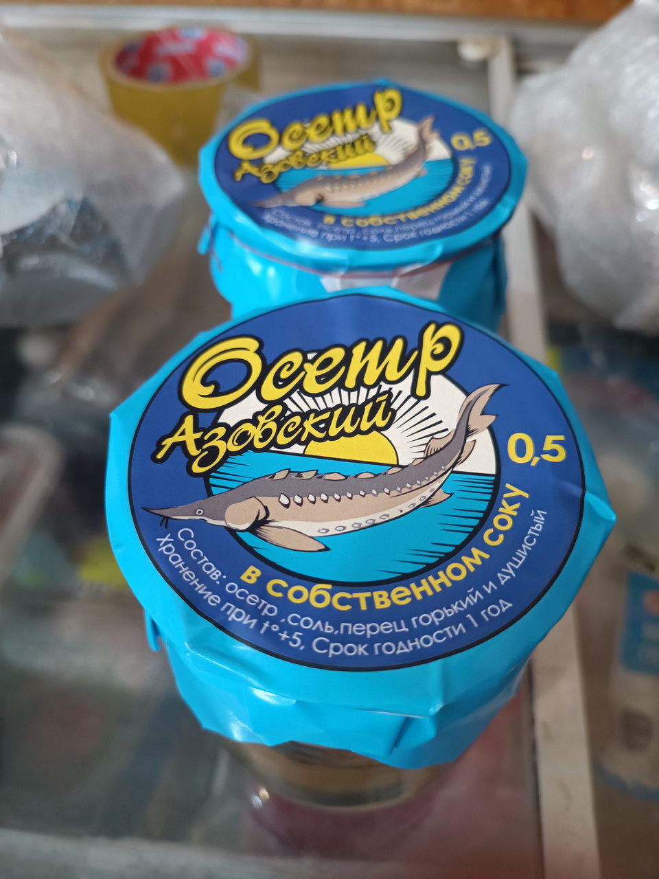 Купить Осетр в собственном соку 0.5л, цена 400 ₴ — Prom.ua (ID#1565415223)