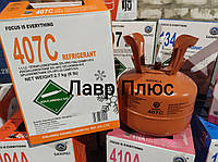 Фреон 407С 2,8 кг Refrigerant (рефрижерант) Китай