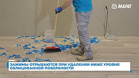 СВП MapeLevel EasyWDG Spacer M 1,5mm 250pc - Розпірна основа 1,5мм (250шт) Mapei, фото 5