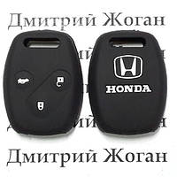 Чохол (чорний, силіконовий) для авто ключа Honda (Хонда) 3 кнопки