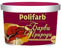 Фарба латексна POLIFARB "БАРВИ ПРИРОДИ" інтер'єрна - сніжна білизна, 12,5 кг