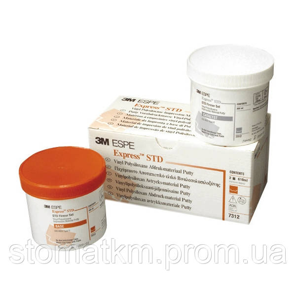 Експрес СТД База (Express™ STD Putty) 7312