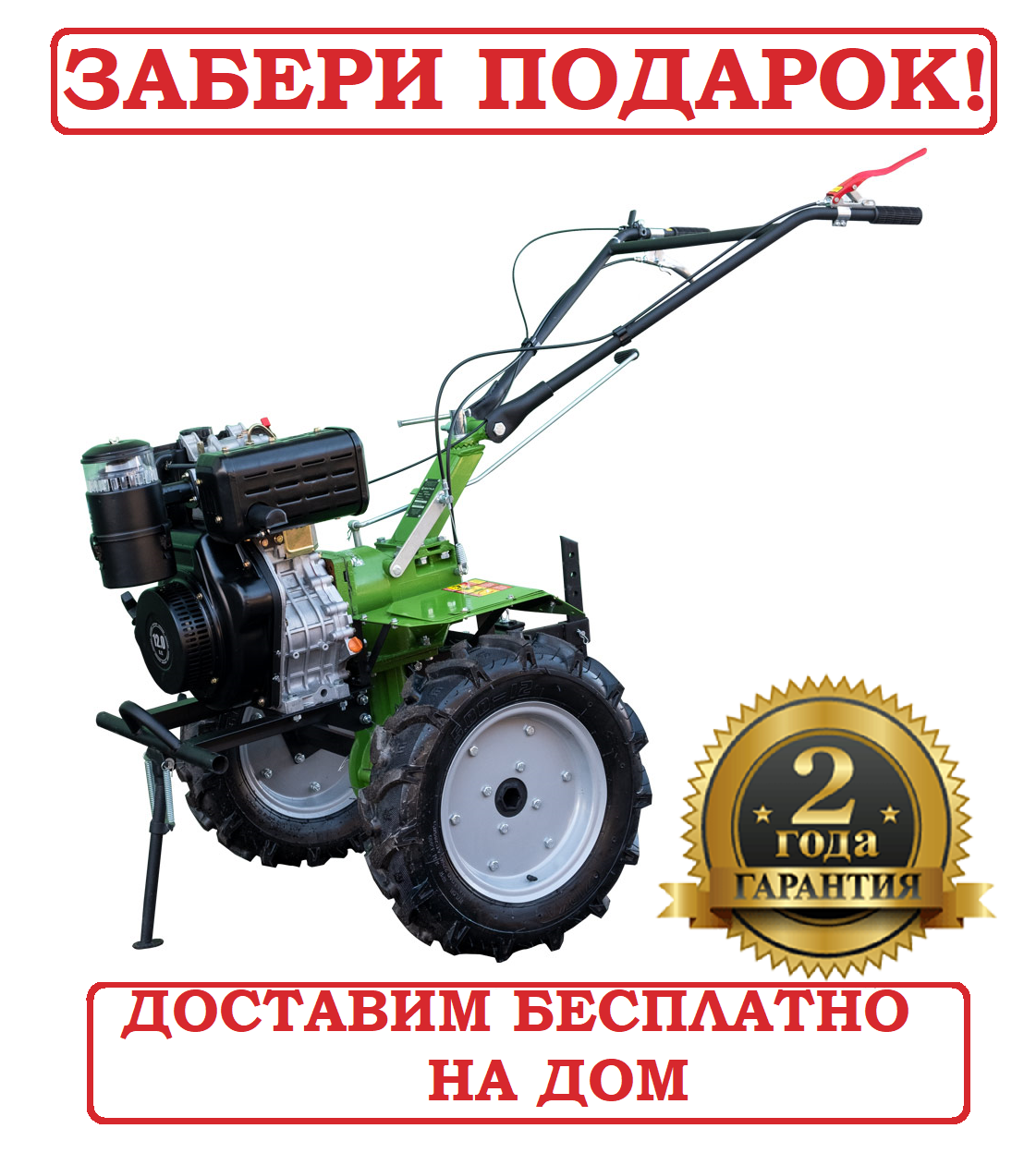 Мотоблок дизельний 12 к. с. Кентавр МБ 2012Д (колеса 5.00-12) культиватор дизельний