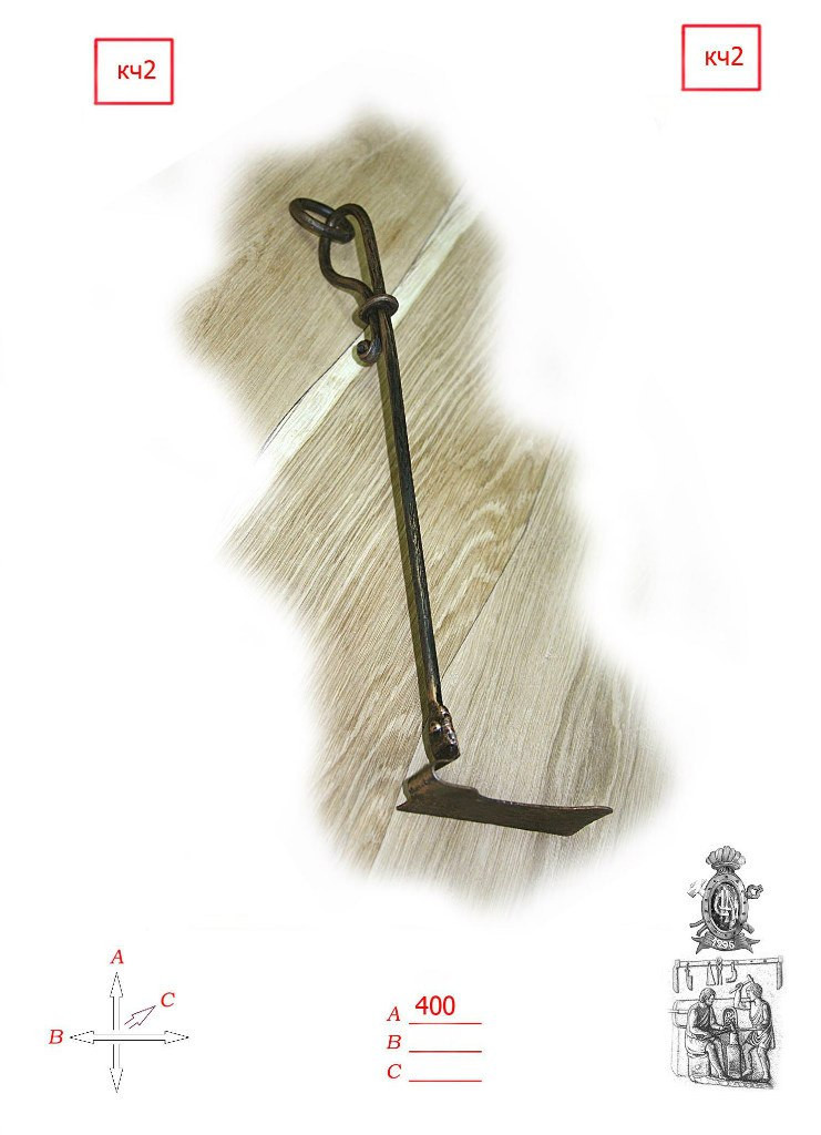 Кочерга кована, фото 1