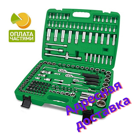 Професійний набір інструментів 1/4",3/8",1/2" 151ед. Toptul GCAI151R, фото 1
