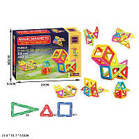 Конструктор магнітний MAGIC MAGNETIC FK6603 20дет., у кор. 27*5,5*18,7см