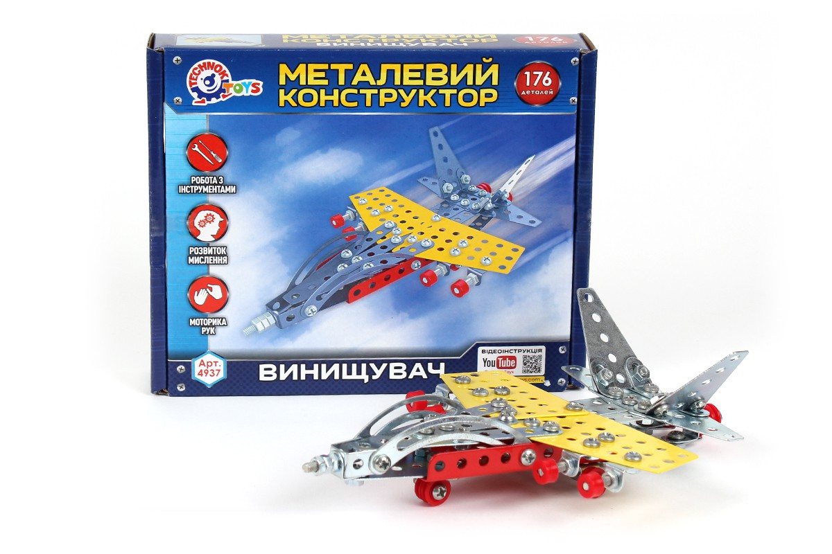 Конструктор метал. «Винищувач Технок», 176 дет., у кор. 20*16*4см, ТМ Технок, Україна (10шт), фото 1