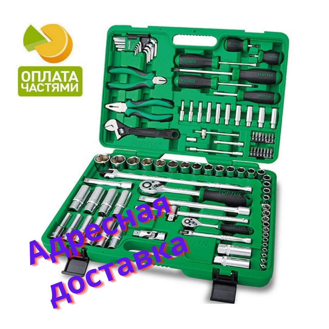 Набір інструменту 1/2" і 1/4", 97шт. TOPTUL GCAI9701