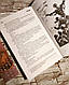 Книга "Протистояння. Том 2" Стівен Кінг, фото 6