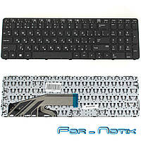 Клавиатура для ноутбука HP (ProBook: 450 G3, 455 G3, 470 G3) rus, black