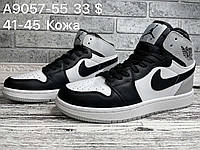 Мужские кроссовки Nike Air Jordan оптом (41-45)