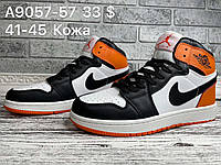 Мужские кроссовки Nike Air Jordan оптом (41-45)