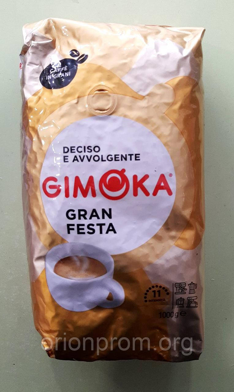 Кава Gimoka Gran Festa 1 кг зернова