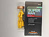 Ефективний препарати для підвищення потенції Супер Мен Superman 10 таблеток, фото 5