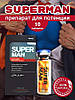 Ефективний препарати для підвищення потенції Супер Мен Superman 10 таблеток, фото 6