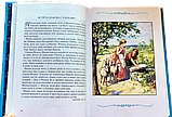 Біблія "Детская Библия." Біблійні розповіді в картинках. З кол. ілюстраціями, синя (рос), фото 2