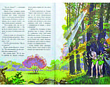 Книга "Біблійні історії для дітей", фото 6