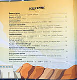 Книга "Мои ключевые стихи из Библии."22 найважливіших біблійних віршів для запам'ятовування. (рос.), фото 2