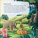 Книга "Мои ключевые стихи из Библии."22 найважливіших біблійних віршів для запам'ятовування. (рос.), фото 3