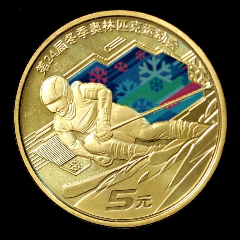 Монета Китаю 5 юанів 2022 "XXIV зимові Олімпійські ігри, Пекін 2022 - Гірськолижний спорт"