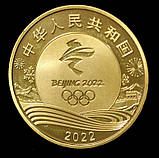 Монета Китаю 5 юанів 2022 "XXIV зимові Олімпійські ігри, Пекін 2022 - Шорт-трек", фото 2