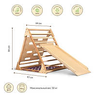 Детский спортивный уголок "ТРЕУГОЛЬНИК ПИКЛЕРА" со скалолазкой и сеткой лак от 2 МЕСЯЦЕВ, 0,84х0,64х0,97
