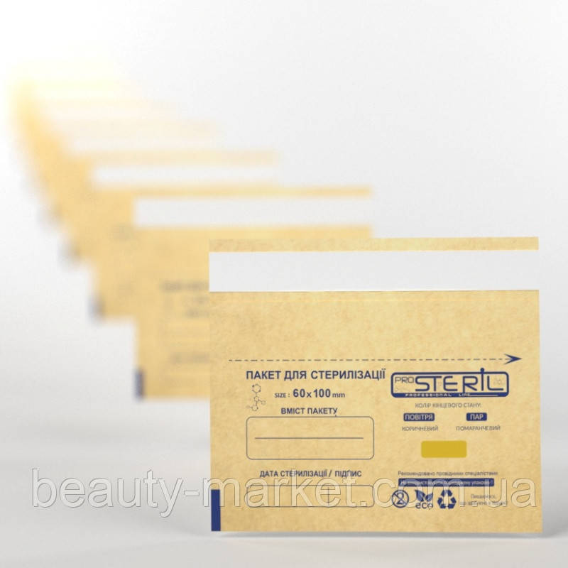 Набір коричневих крафт-пакетів 60*100 мм ProSteril (100 шт)