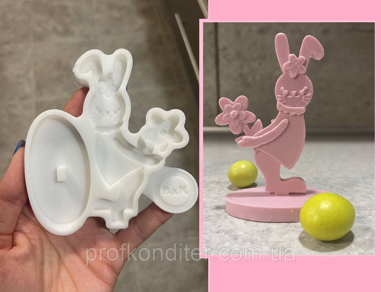 Авторський силіконовий молд-конструктор для шоколаду, мастики "Великодній зайчик №3", фото 1