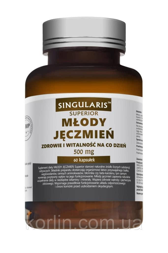 Молодий Ячмінь 500 мг 60 кап Singularis Superior MΔody JEeczmiection 500 mg США Доставка з ЄС