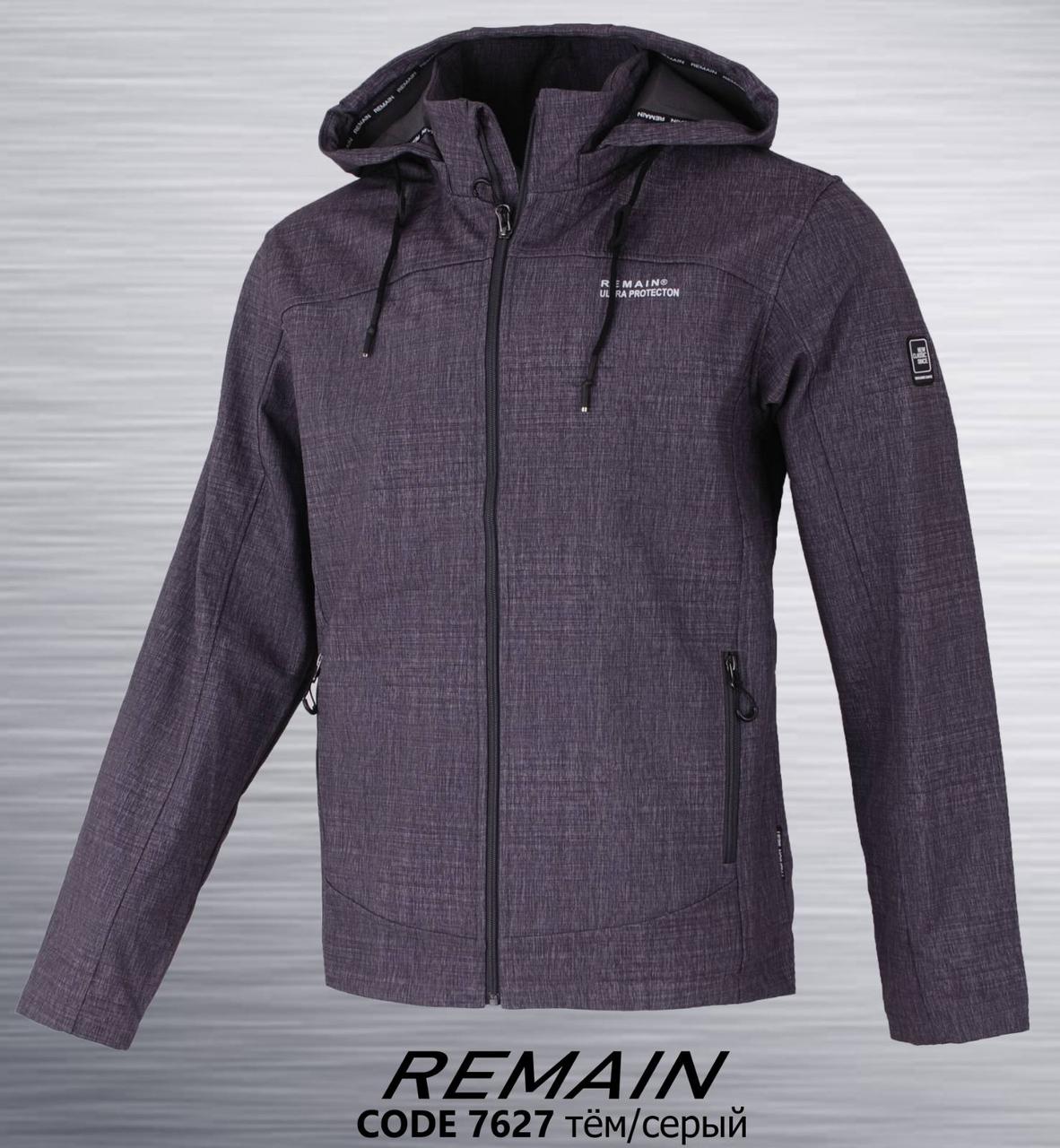 Чоловіча вітровка Remain Men's Windstopper,