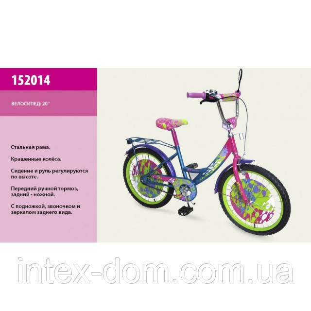 Дитячий велосипед 20 дюймів 152014, фото 1