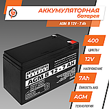 Кислотна акумуляторна батарея AGM LogicPower В 12 - 7 AH, фото 2