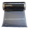 Heat Plus Stripe HP-SPN-310-150 інфрачервона плівка для теплої підлоги (ширина 100 см), фото 3