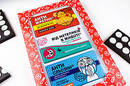 Шоколадний сувенір "Аптечка жінці"