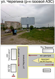 Рекламний щит 3х6, СР1044А, СР1045Б