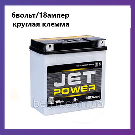 Мотоакумулятор Jet Power 3мтс 18 С (6воль/18ампер/кругла клема)