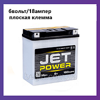 Мото аккумулятор Jet Power 3мтс 18 СП (6вольт/18ампер/плоская клемма)