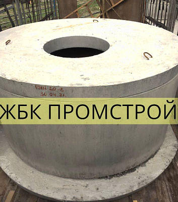 Кольца для канализаций | купить недорого на Prom | Украина, стр. 2