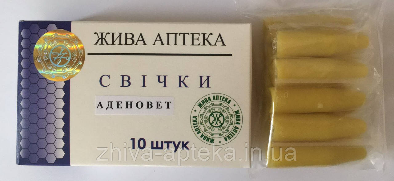 Свечи Аденовет при аденоме и гиперплазии простаты у животных