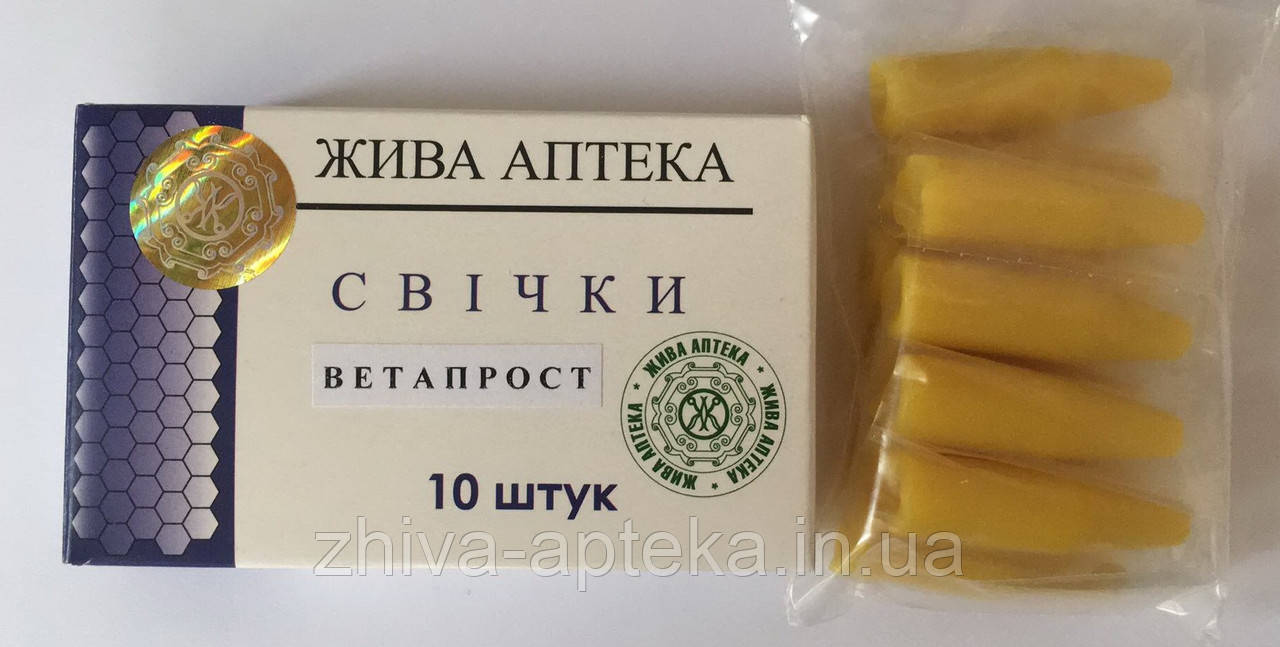 Свечи Ветапрост противовоспалительные для животных