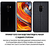 Чохол книжка протиударний магнітний для Xiaomi Mi MIX 2 "PRIVILEGE", фото 2