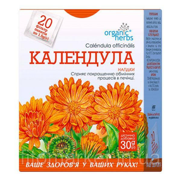 Фіточай Organic Herbs Календула фільтр-пакети 1,5 г №20
