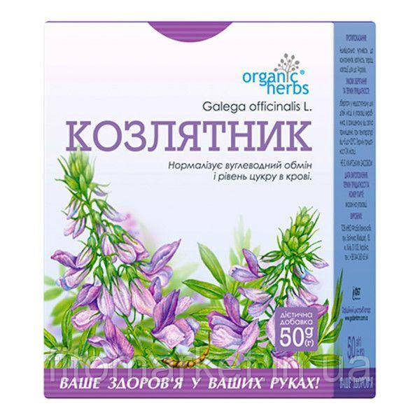 Фиточай Organic Herbs Козлятник 50г