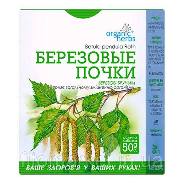 Фіточай Organic Herbs Березові Бруньки 50г