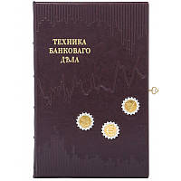Книга скринька на три відділення "Техніка банківської справи" з ключиком