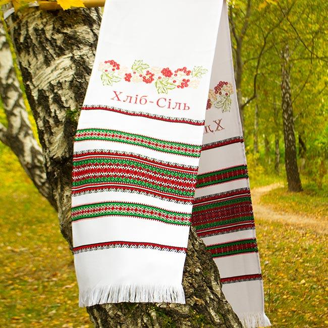 Рушник, Хліб - Сіль 190 см